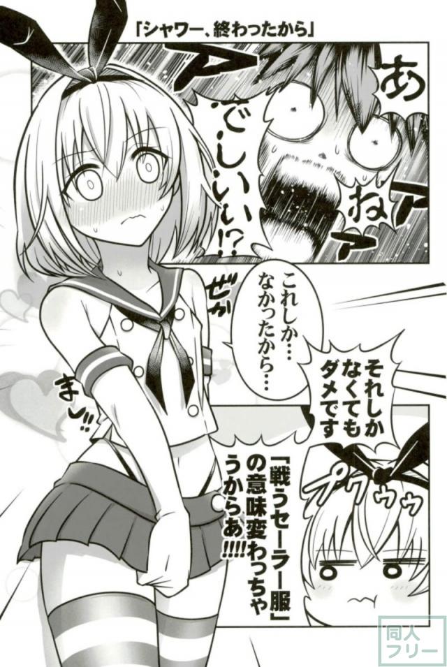ギャグ！おしごと！ <> 012