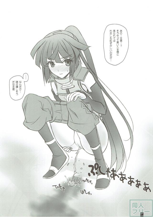 リン子ママ・タカオ・愛宕・アカツキよろず <> 011