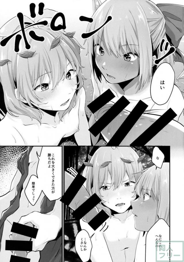 無知な妖精2人のセックス勝負！ <> 007