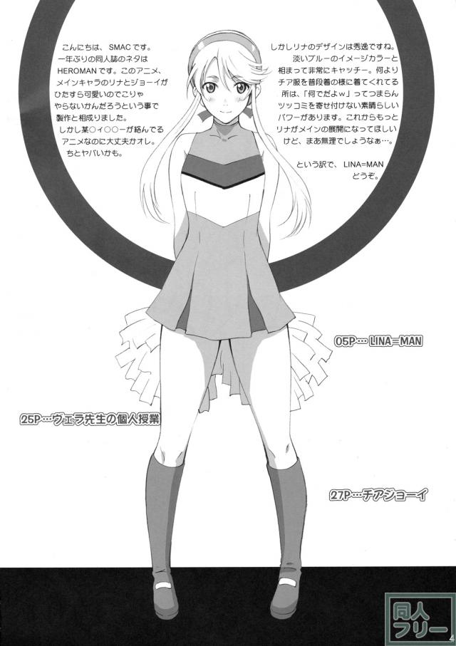 愛してる人の目の前で犯されるリナ <> 003