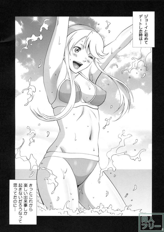 愛してる人の目の前で犯されるリナ <> 005