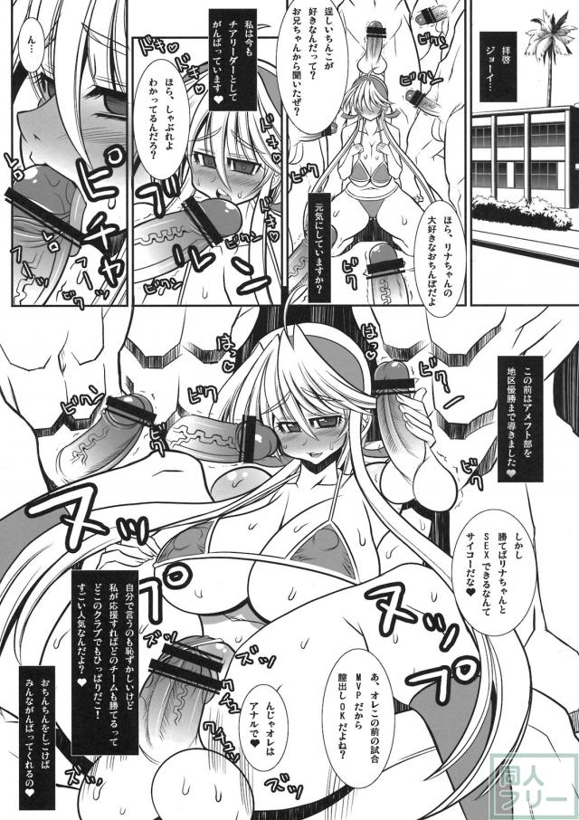 ジョーイの事は好きだけど、お兄ちゃんチンポには勝てない。 <> 018