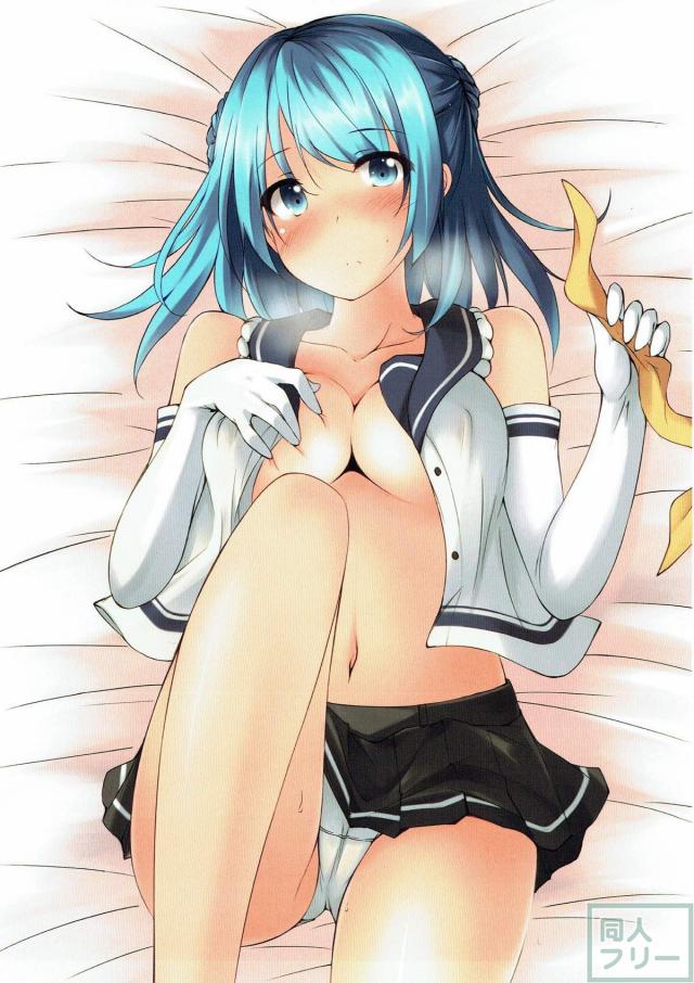 駆逐艦・潜水艦ふるからーイラスト集 <> 016