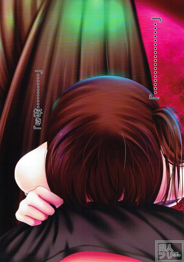 艦娘を短ページずつ食べちゃうフルカラー本 <> 020