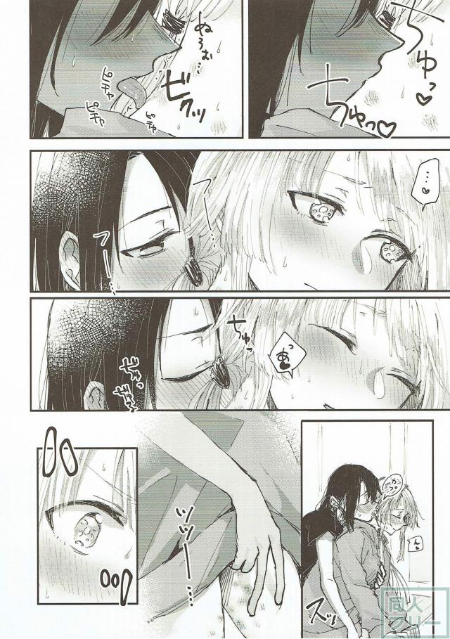 ワンルームに同棲中の美咲とこころが百合エッチ <> 009