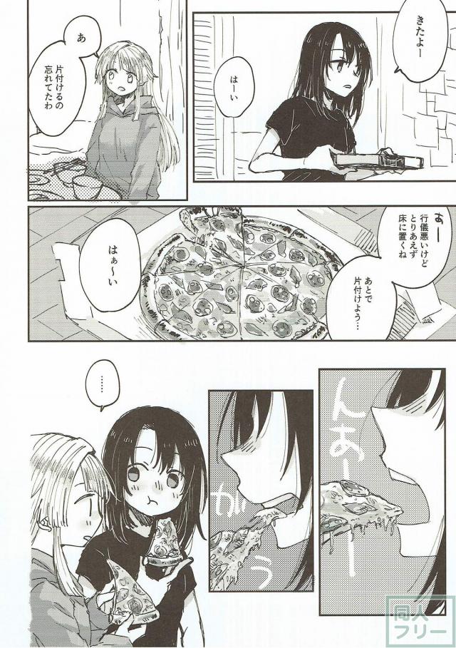 ワンルームに同棲中の美咲とこころが百合エッチ <> 019
