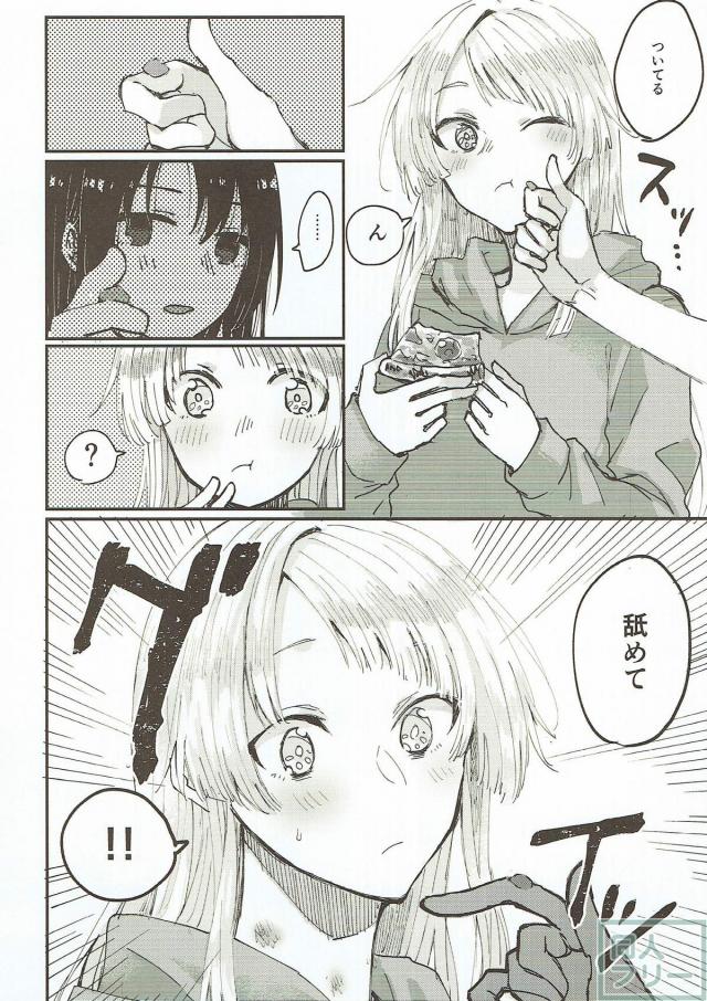 ワンルームに同棲中の美咲とこころが百合エッチ <> 021