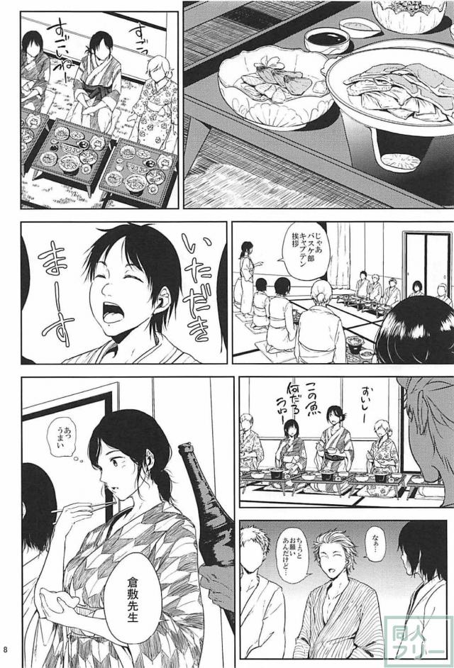 女教師堕ち！130p超えの描き下ろし70p含む総集本！ <> 007