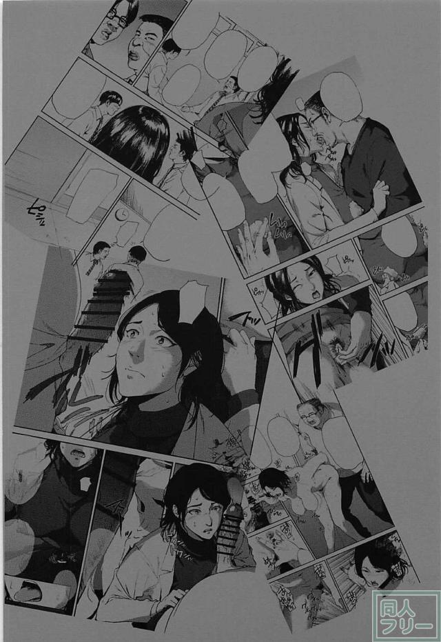 女教師堕ち！130p超えの描き下ろし70p含む総集本！ <> 133