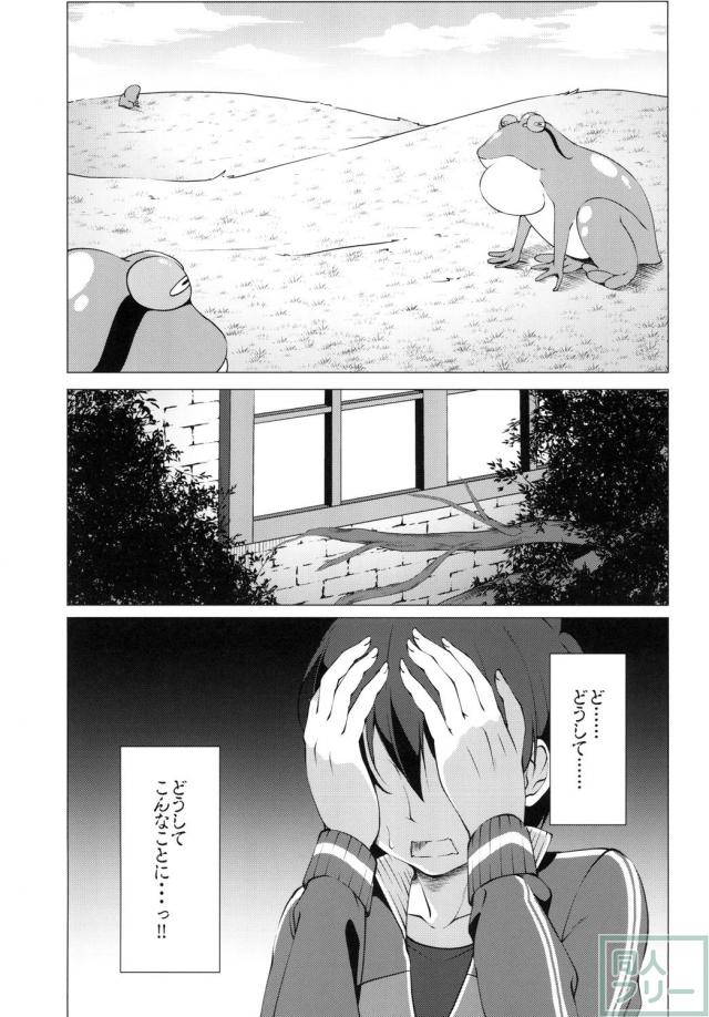 アイリスルート爆誕！朝勃起をぱっくんじゅるポン！ <> 004