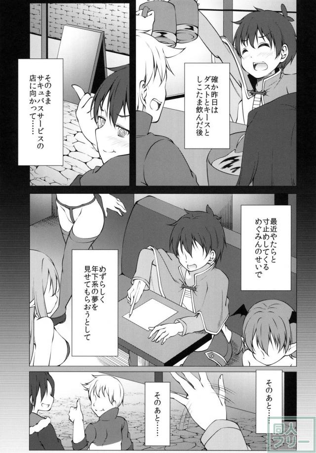 アイリスルート爆誕！朝勃起をぱっくんじゅるポン！ <> 006