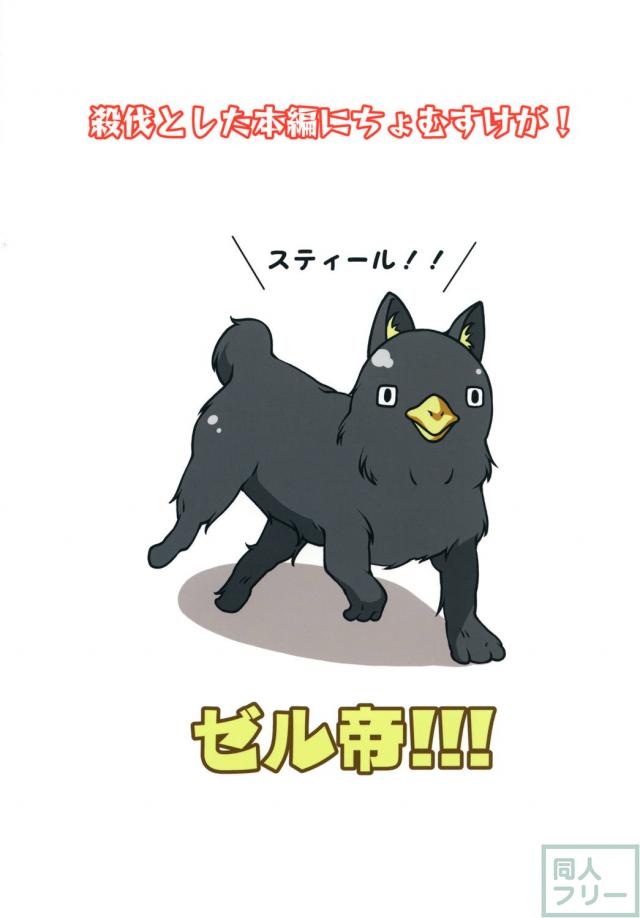 アイリスルート爆誕！朝勃起をぱっくんじゅるポン！ <> 022