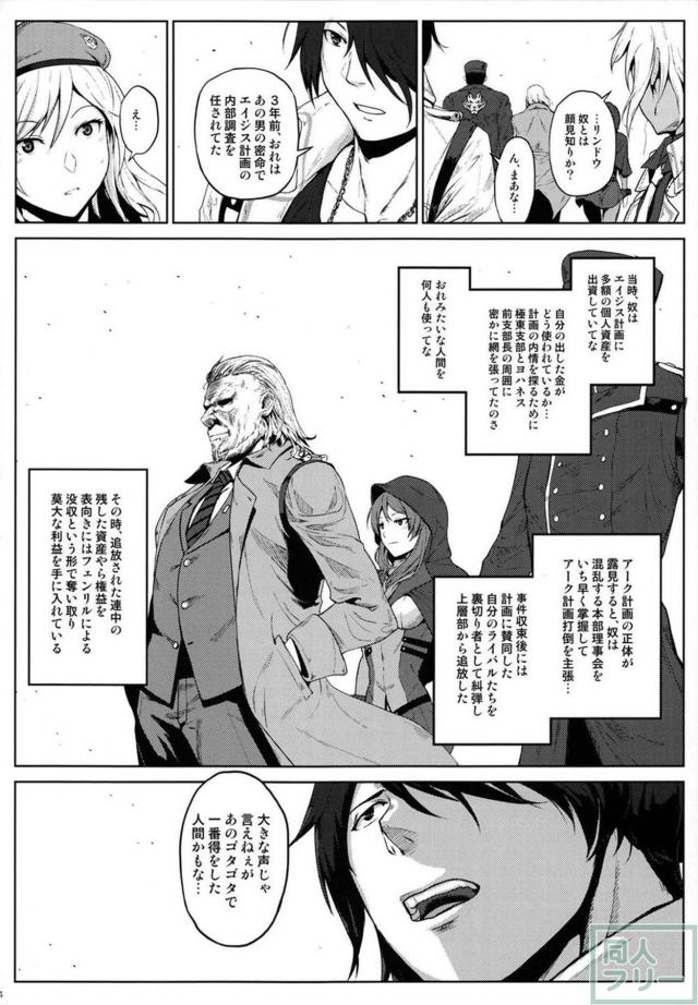 [本番なし]アリサと肉体関係 <> 003