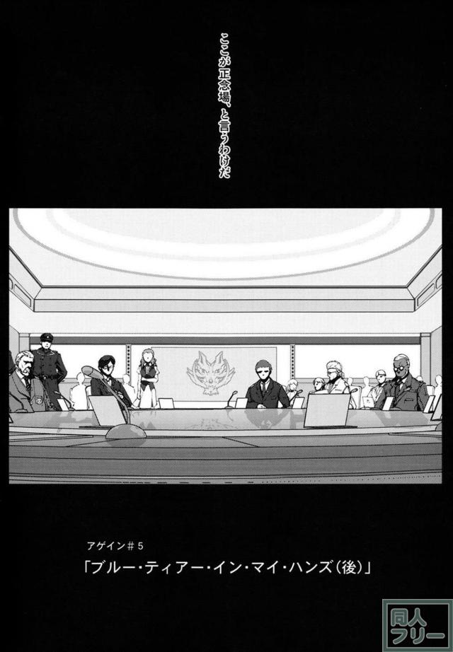 [本番なし]アリサと肉体関係 <> 005