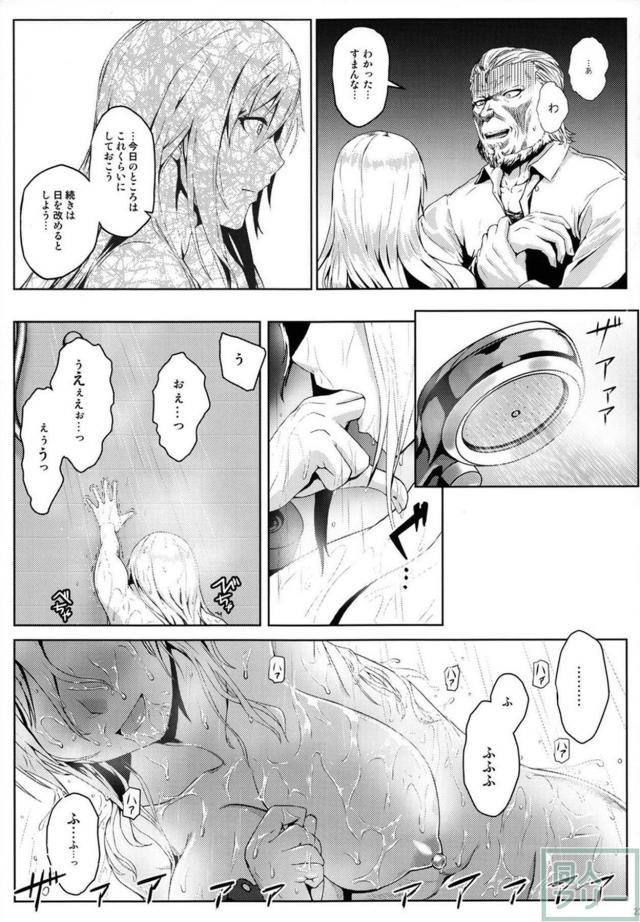 [本番なし]アリサと肉体関係 <> 022