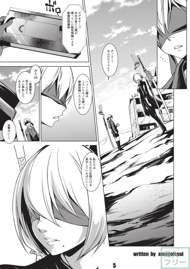 9Sと2Bが人の交尾をためします。 <> 004