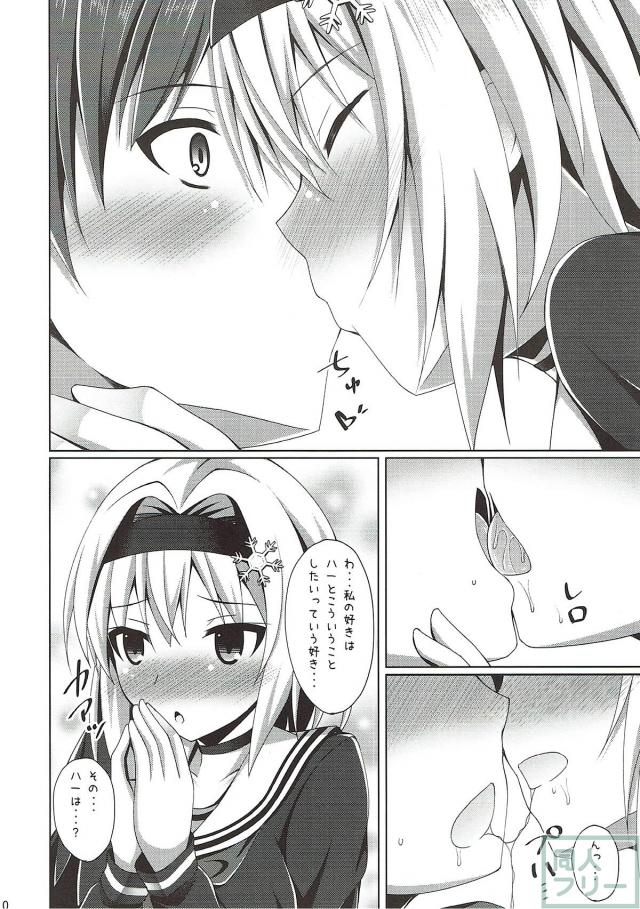 姉弟子と弟子が言い争いをしていたのでツンデレックスしました。 <> 009