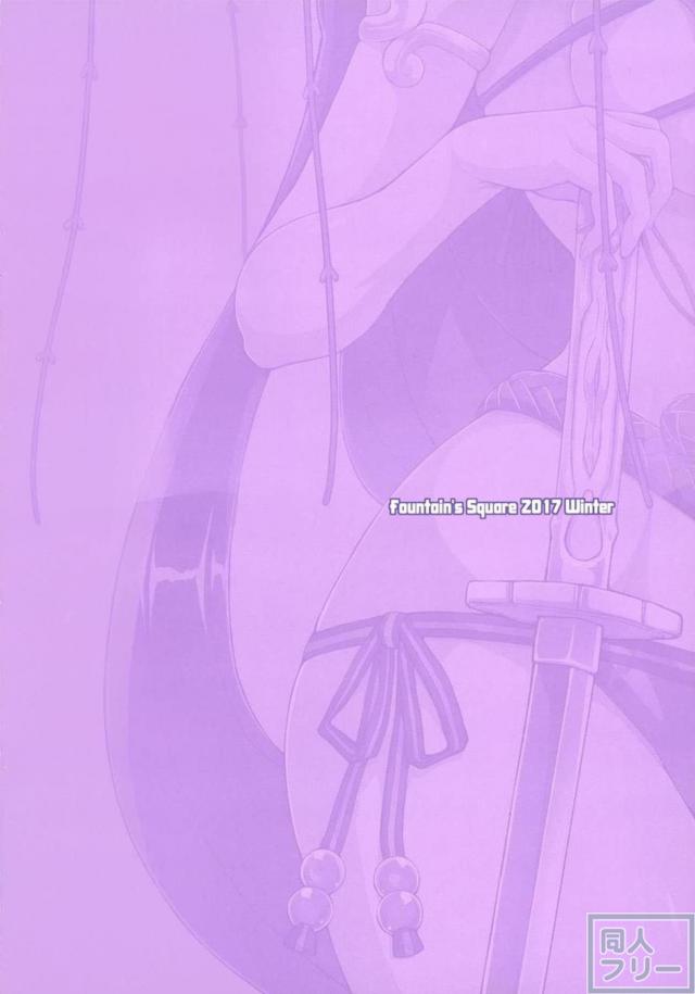 節操のないお珍棒 <> 018