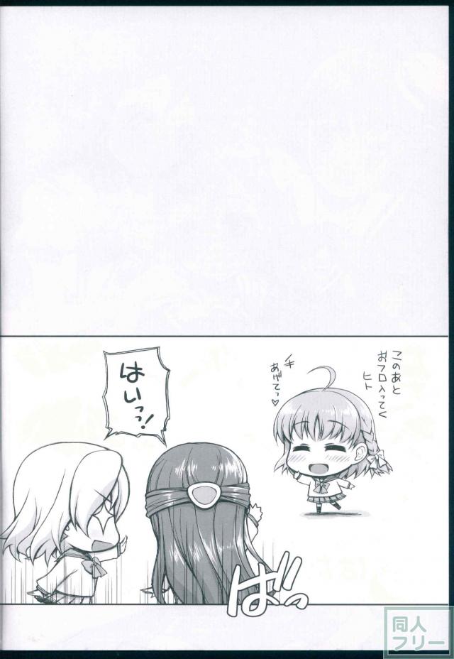 Aqours2年生アイドル3P百合本 <> 003