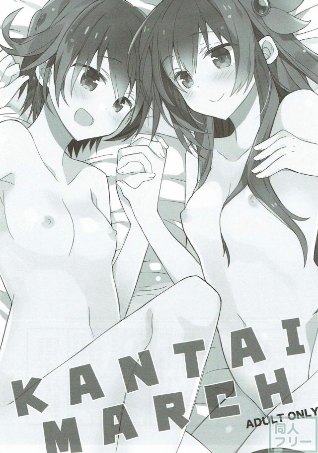 150p超え！コメディ・イチャラブ・百合なんでも8本立て総集編 <> 003