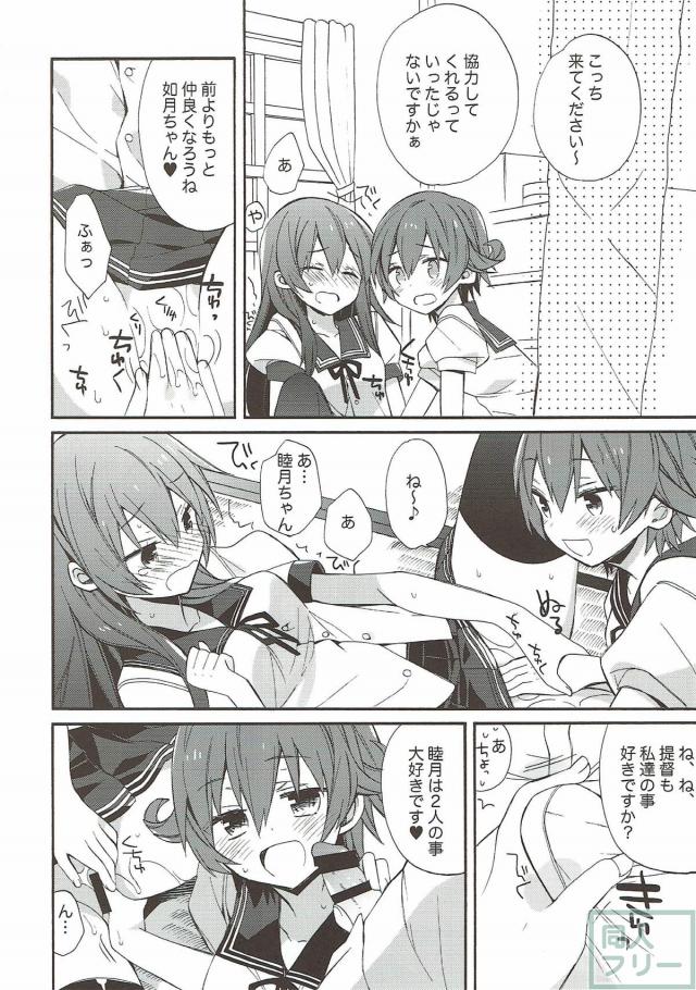 150p超え！コメディ・イチャラブ・百合なんでも8本立て総集編 <> 011