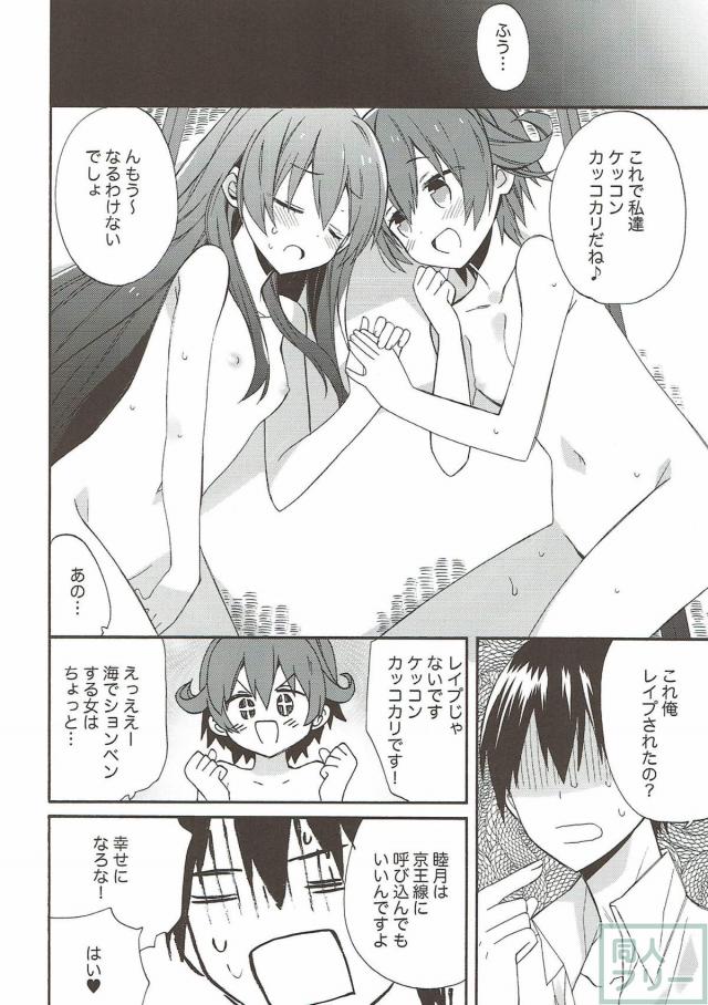 150p超え！コメディ・イチャラブ・百合なんでも8本立て総集編 <> 015