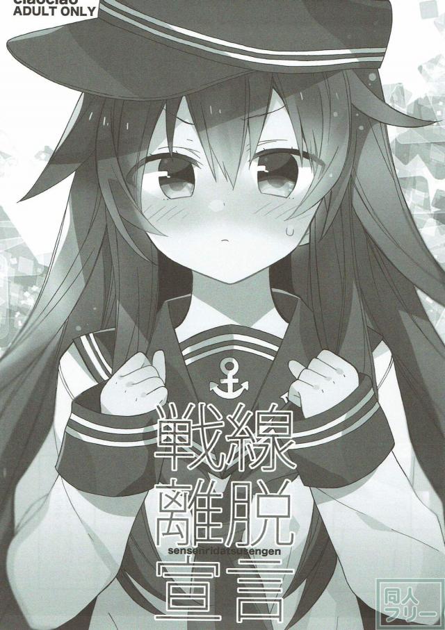 150p超え！コメディ・イチャラブ・百合なんでも8本立て総集編 <> 016