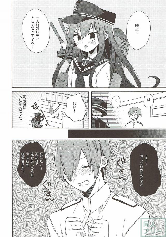 150p超え！コメディ・イチャラブ・百合なんでも8本立て総集編 <> 018