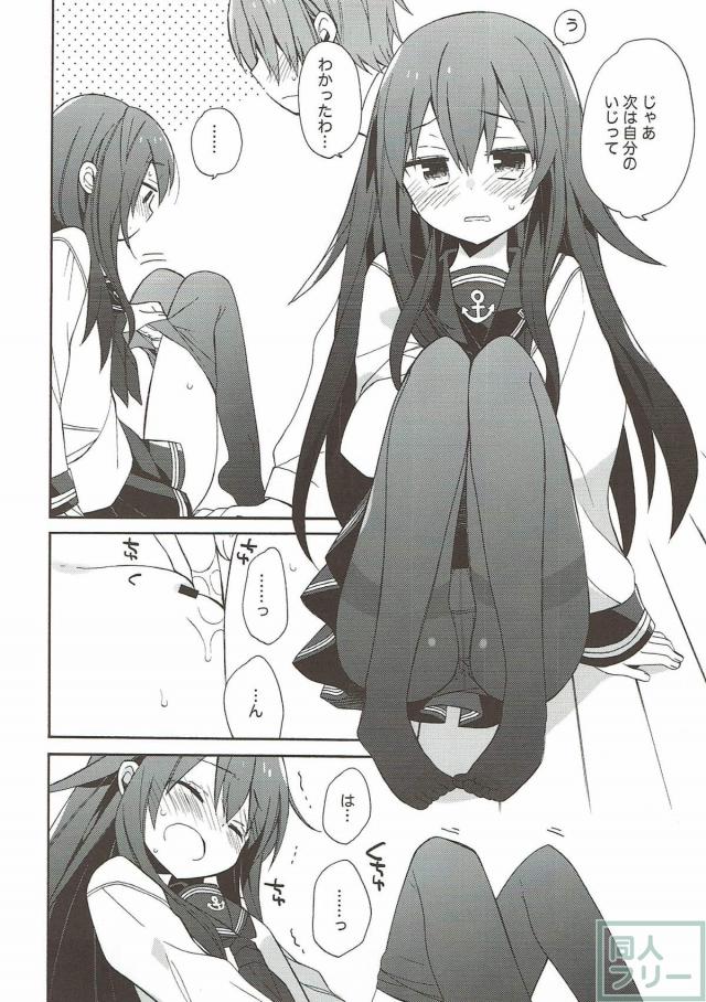 150p超え！コメディ・イチャラブ・百合なんでも8本立て総集編 <> 024