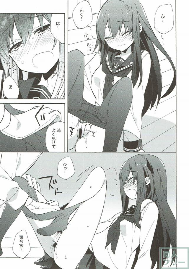 150p超え！コメディ・イチャラブ・百合なんでも8本立て総集編 <> 025