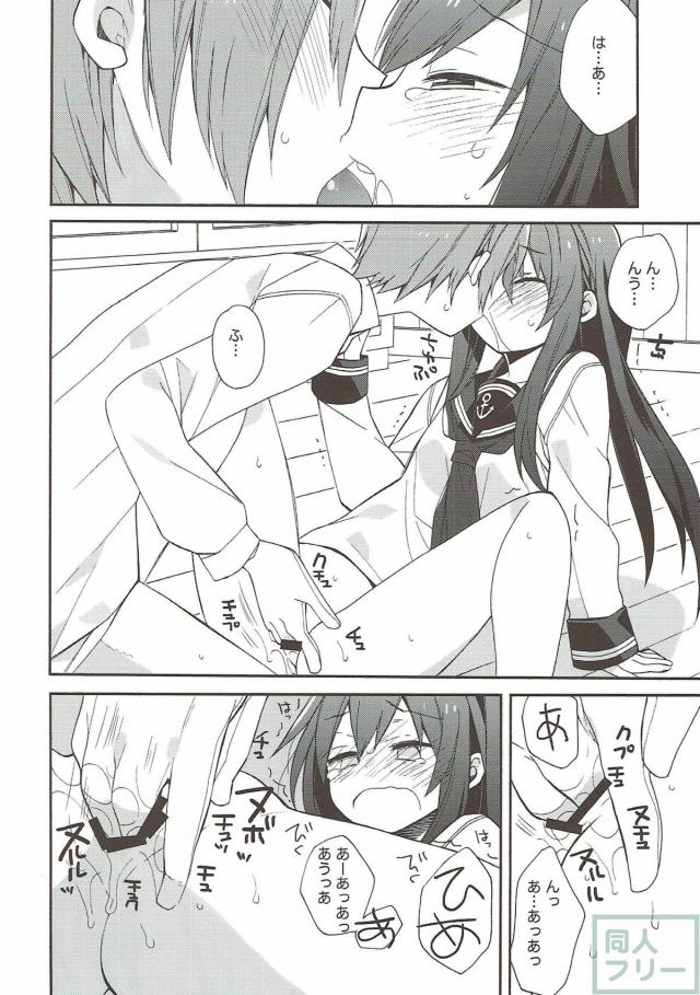 150p超え！コメディ・イチャラブ・百合なんでも8本立て総集編 <> 026