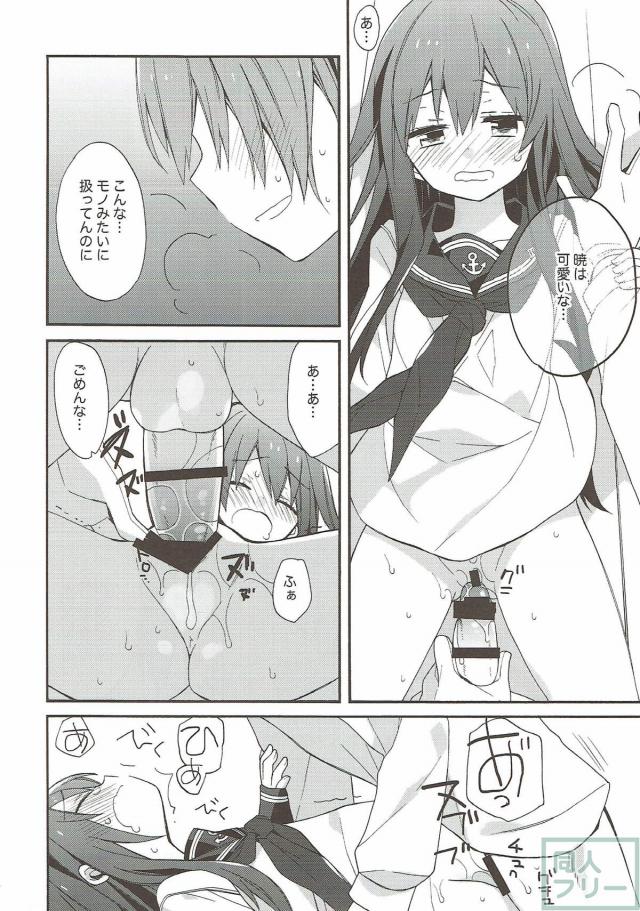 150p超え！コメディ・イチャラブ・百合なんでも8本立て総集編 <> 028
