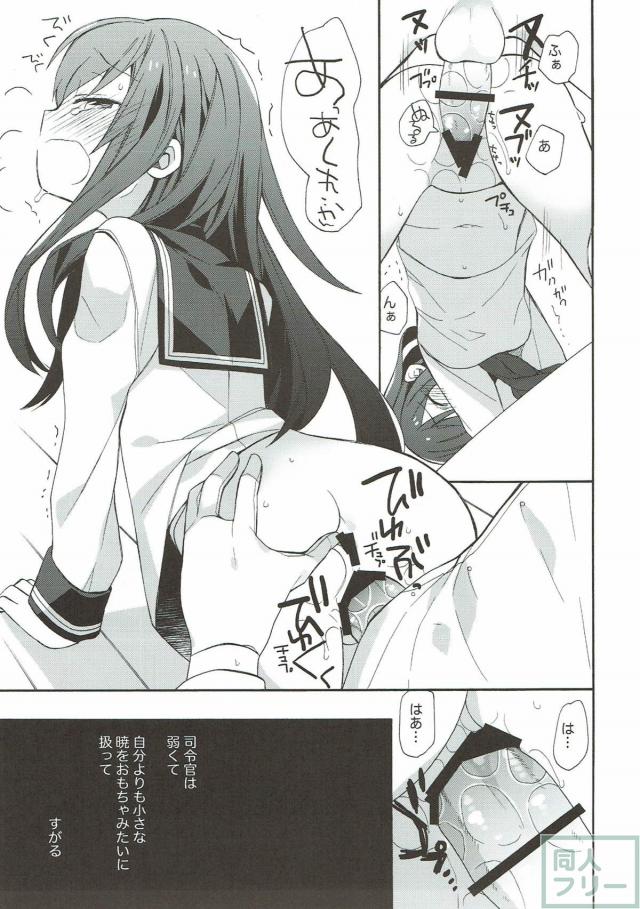 150p超え！コメディ・イチャラブ・百合なんでも8本立て総集編 <> 031