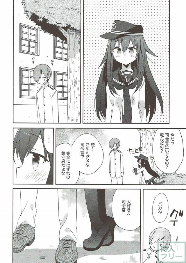 150p超え！コメディ・イチャラブ・百合なんでも8本立て総集編 <> 032