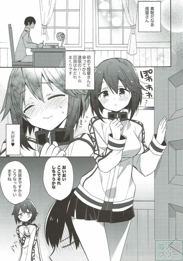150p超え！コメディ・イチャラブ・百合なんでも8本立て総集編 <> 034