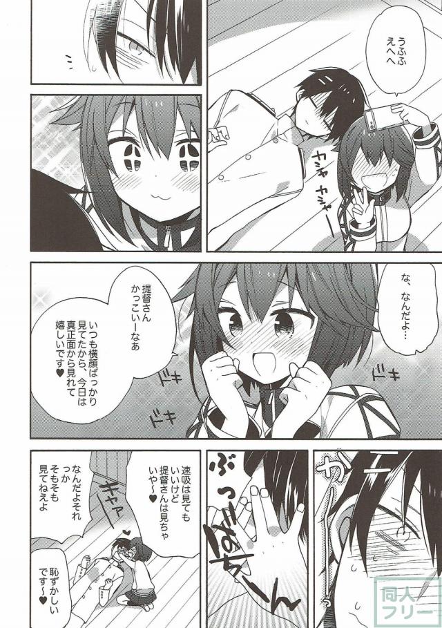 150p超え！コメディ・イチャラブ・百合なんでも8本立て総集編 <> 037