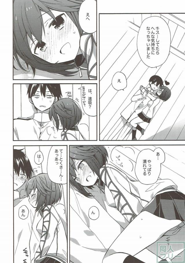 150p超え！コメディ・イチャラブ・百合なんでも8本立て総集編 <> 039