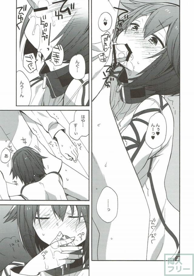 150p超え！コメディ・イチャラブ・百合なんでも8本立て総集編 <> 044