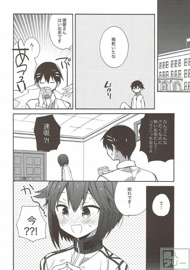 150p超え！コメディ・イチャラブ・百合なんでも8本立て総集編 <> 049