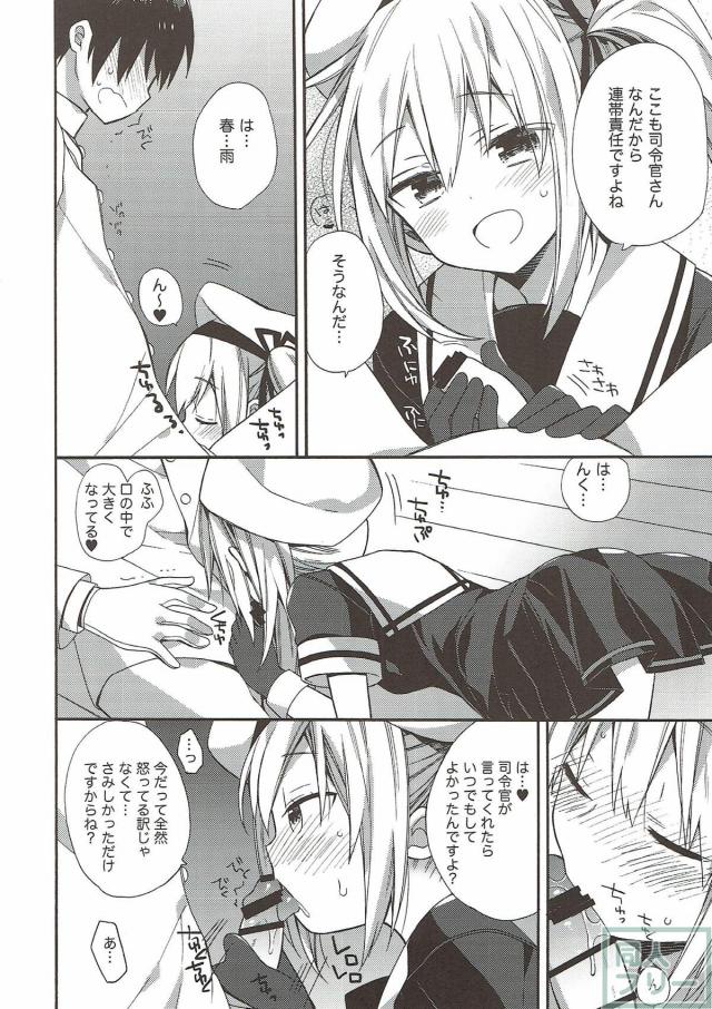 150p超え！コメディ・イチャラブ・百合なんでも8本立て総集編 <> 064