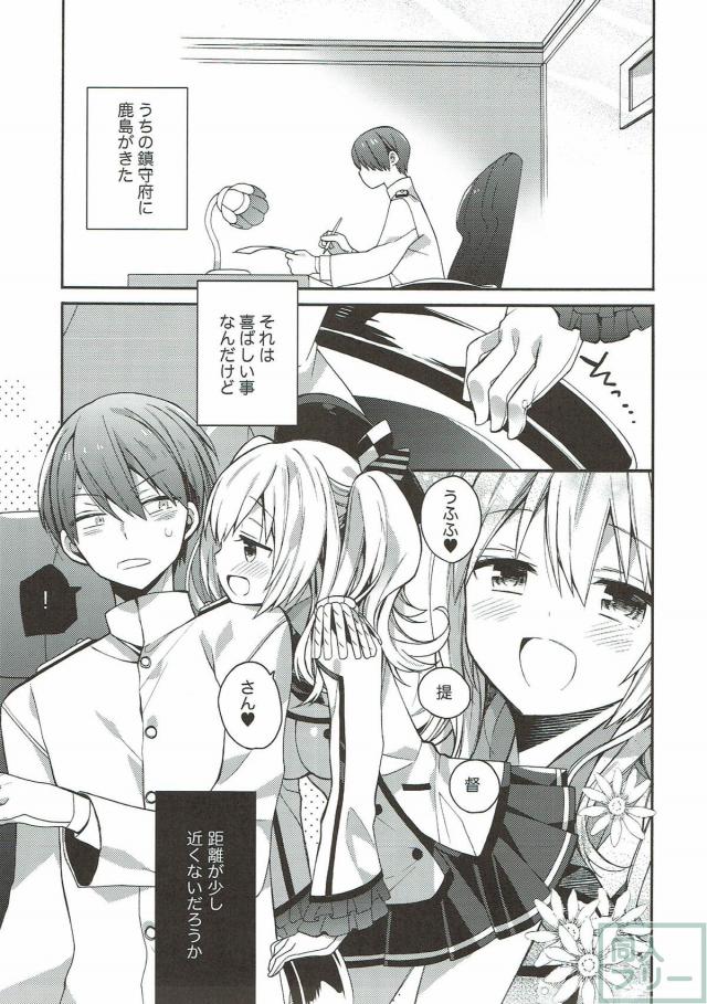 150p超え！コメディ・イチャラブ・百合なんでも8本立て総集編 <> 068