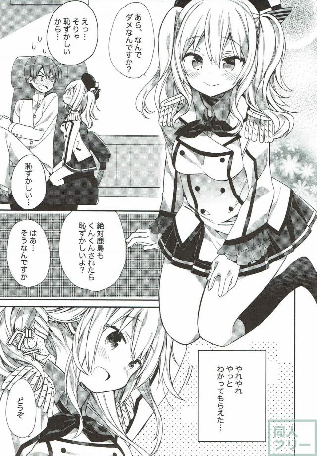 150p超え！コメディ・イチャラブ・百合なんでも8本立て総集編 <> 070