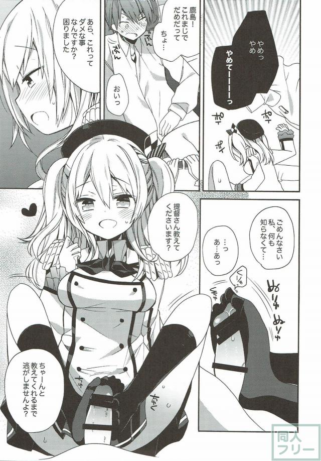 150p超え！コメディ・イチャラブ・百合なんでも8本立て総集編 <> 074