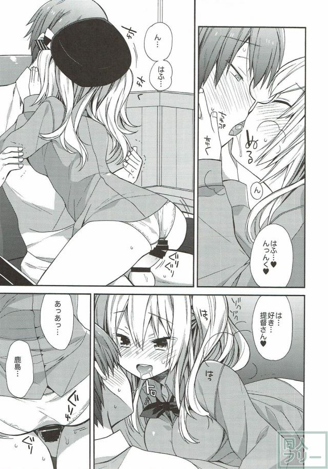 150p超え！コメディ・イチャラブ・百合なんでも8本立て総集編 <> 078