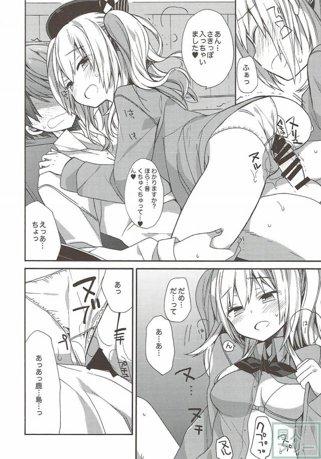 150p超え！コメディ・イチャラブ・百合なんでも8本立て総集編 <> 079