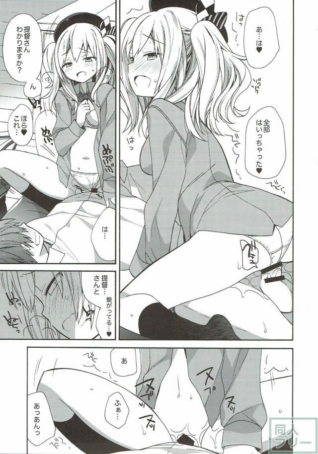 150p超え！コメディ・イチャラブ・百合なんでも8本立て総集編 <> 080