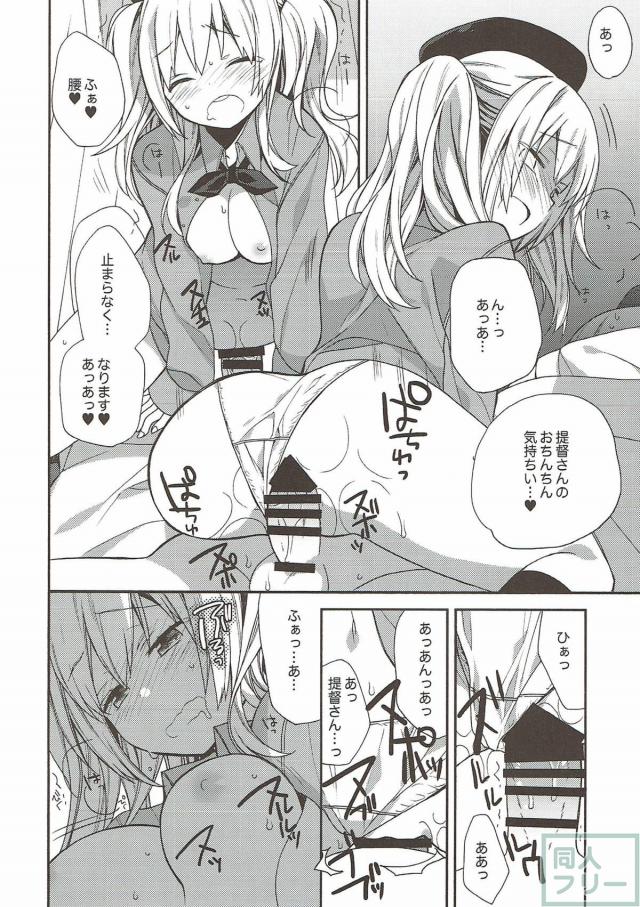 150p超え！コメディ・イチャラブ・百合なんでも8本立て総集編 <> 081