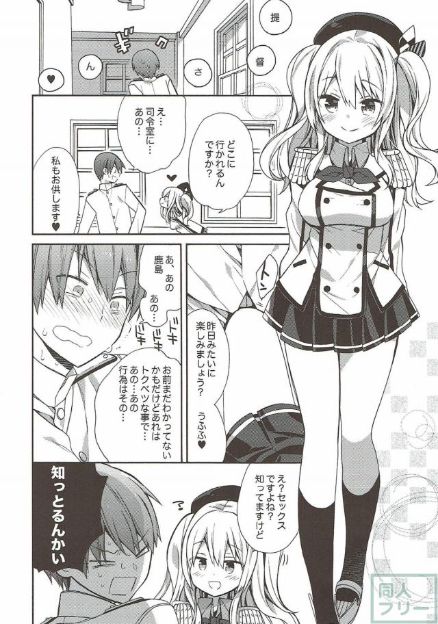 150p超え！コメディ・イチャラブ・百合なんでも8本立て総集編 <> 083