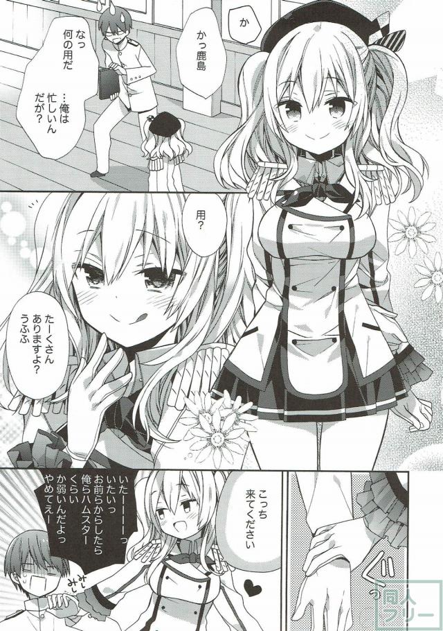 150p超え！コメディ・イチャラブ・百合なんでも8本立て総集編 <> 087