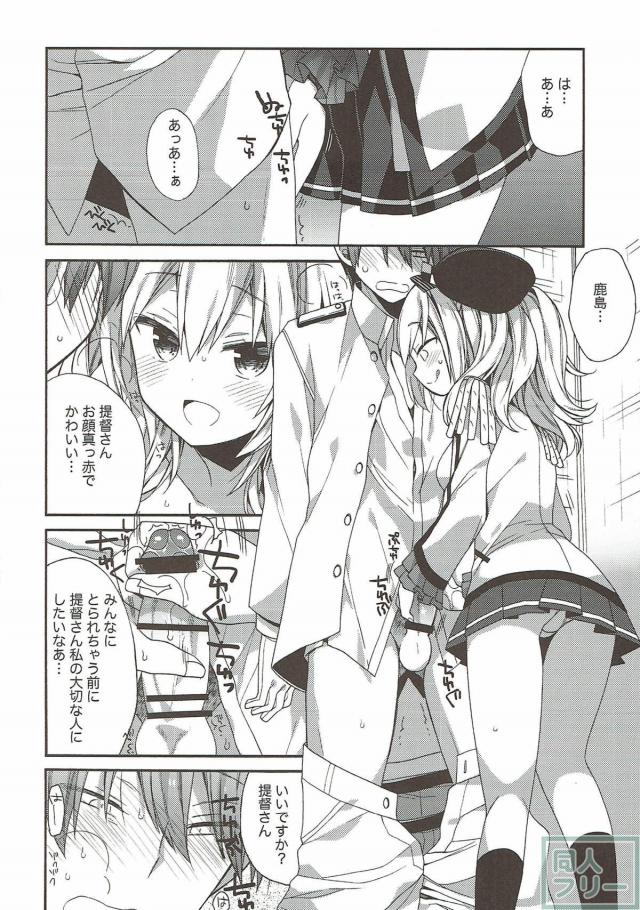 150p超え！コメディ・イチャラブ・百合なんでも8本立て総集編 <> 092